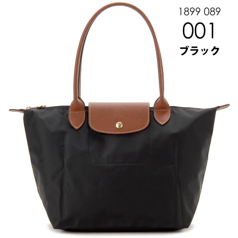 LONGCHAMP ロンシャン トートバッグ レディース 2605089 プリアージュS｜s-select｜03