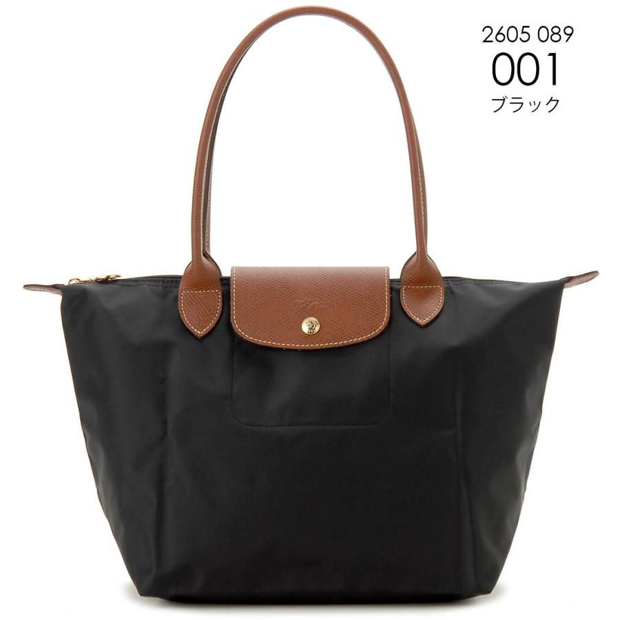 LONGCHAMP（ロンシャン） トートバッグ レディース 2605089 プリ