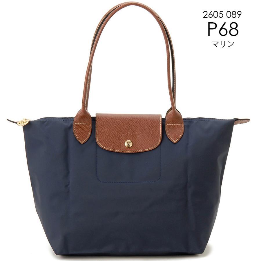 LONGCHAMP（ロンシャン） トートバッグ レディース 2605089 プリ