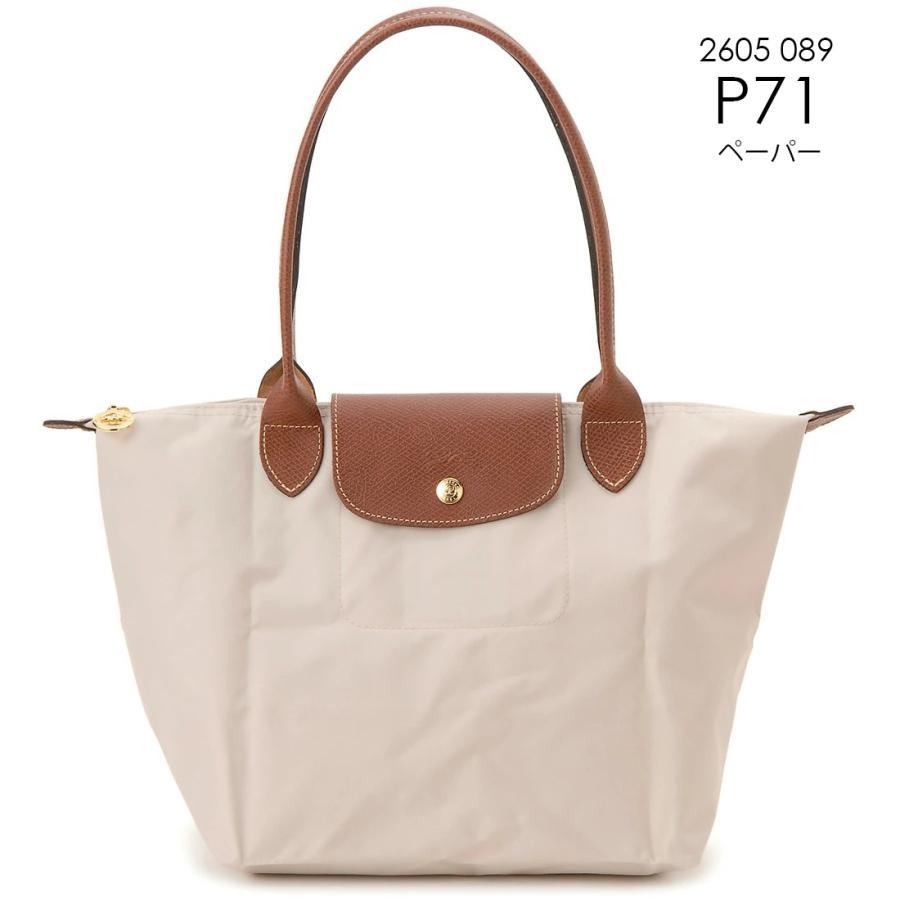 LONGCHAMP（ロンシャン） トートバッグ レディース 2605089 プリ