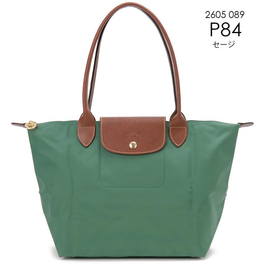 LONGCHAMP ロンシャン トートバッグ レディース 2605089 プリアージュS