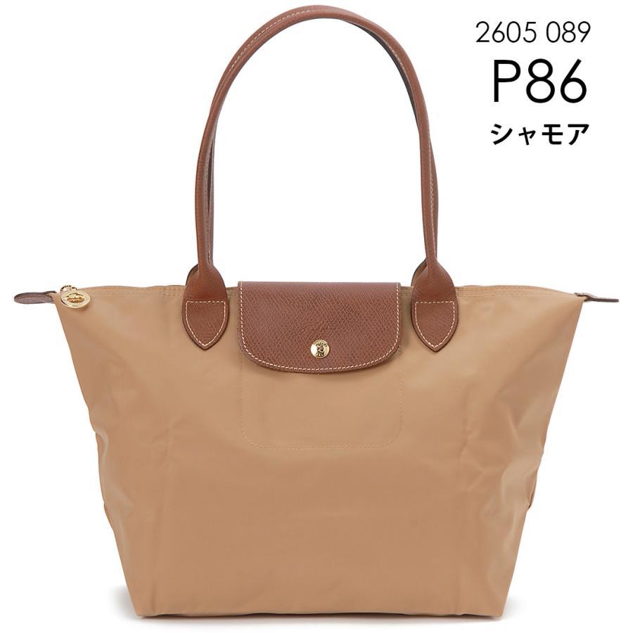 LONGCHAMP（ロンシャン） トートバッグ レディース 2605089 プリ