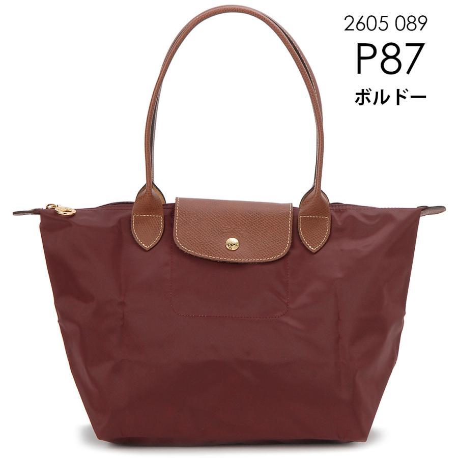 LONGCHAMP（ロンシャン） トートバッグ レディース 2605089 プリ