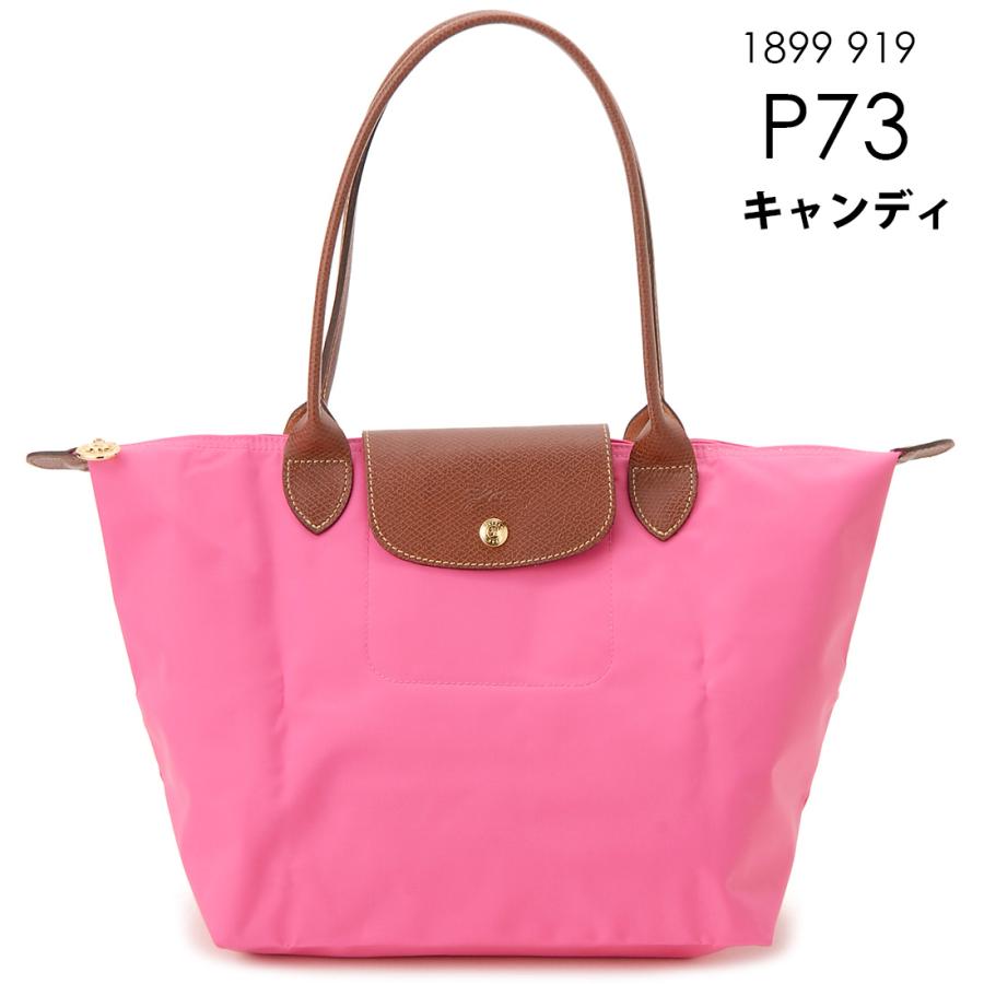 LONGCHAMP ロンシャン トートバッグ レディース 2605089 プリ LONGCHAMP ロンシャン トートバッグ レディース 2605089 プリ