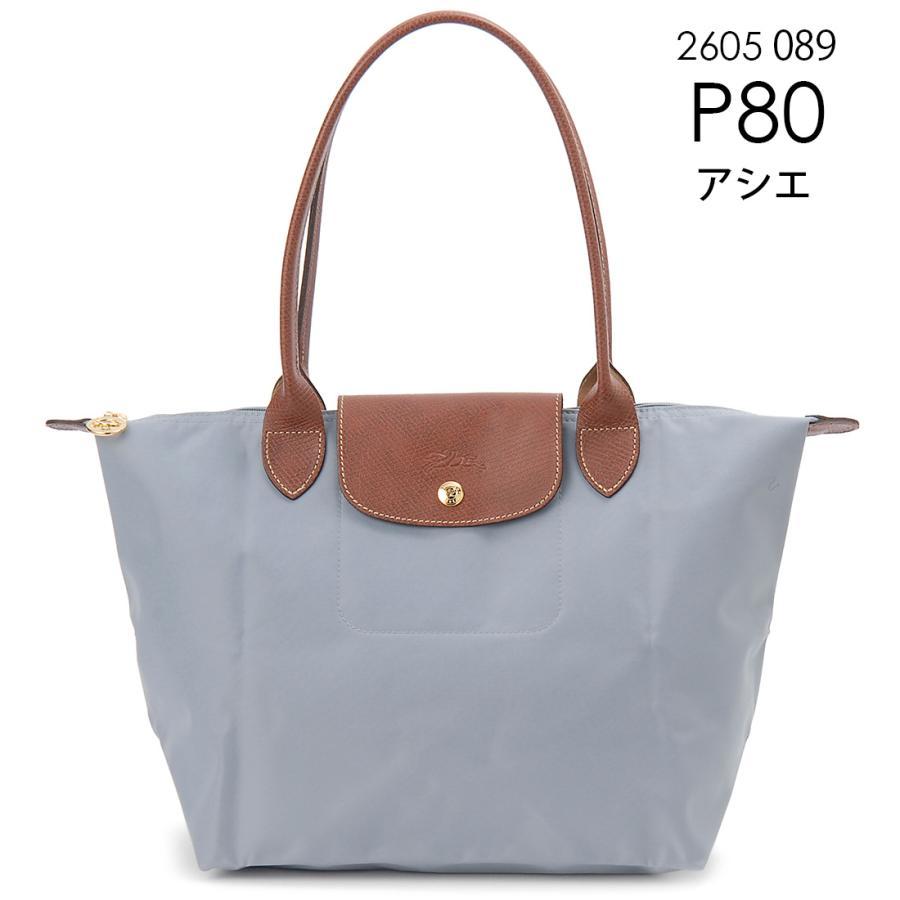 LONGCHAMP（ロンシャン） トートバッグ レディース L2605089 ル プリ