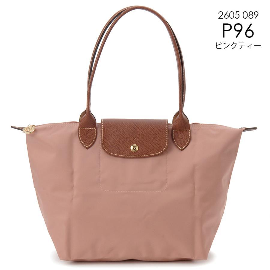 LONGCHAMP（ロンシャン） トートバッグ レディース 2605089 プリ