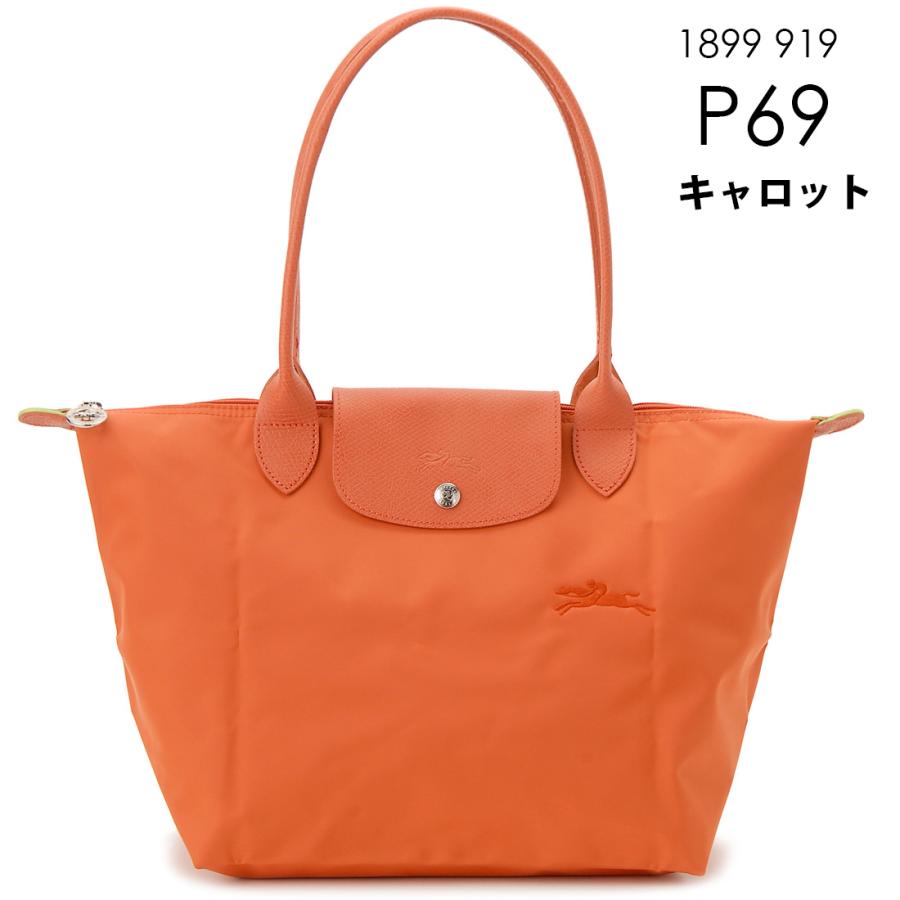 LONGCHAMP ロンシャン トートバッグ レディース 2605919 プリ
