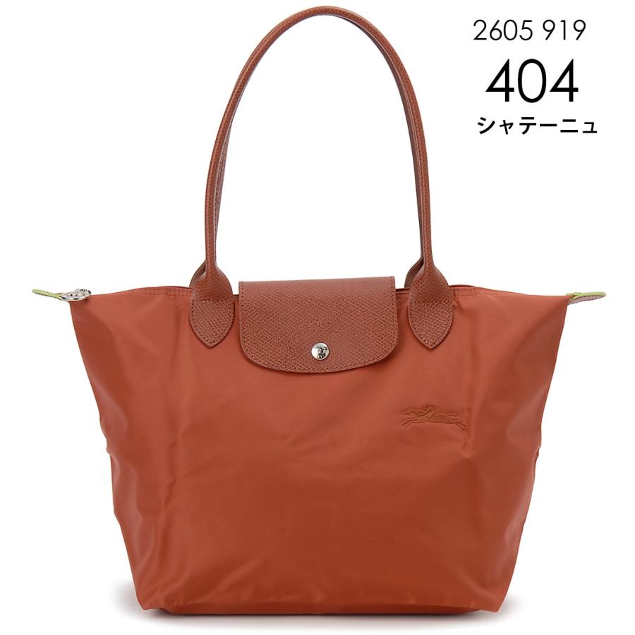 LONGCHAMP（ロンシャン） トートバッグ レディース 2605919 プリ