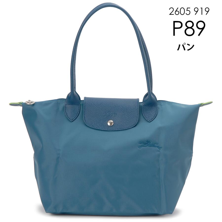 LONGCHAMP ロンシャン トートバッグ レディース 2605919 プリ
