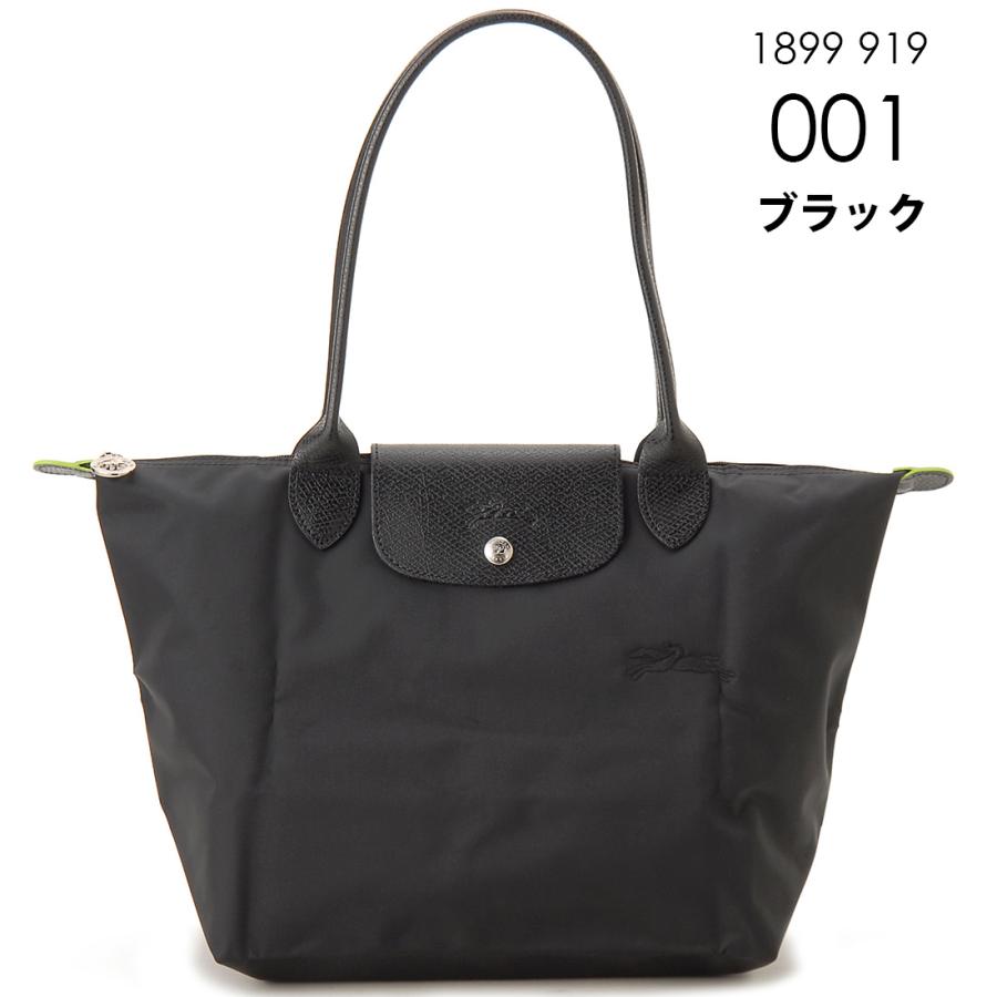 ロンシャン　 トートバッグ dショッピング |ロンシャン ル・プリアージュ CLUB トートバッグ