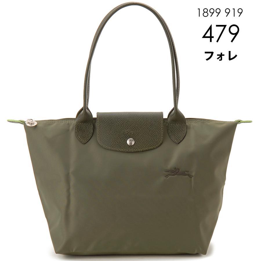 LONGCHAMP ロンシャン トートバッグ レディース 2605919 プリ LONGCHAMP ロンシャン トートバッグ レディース 2605919 プリ