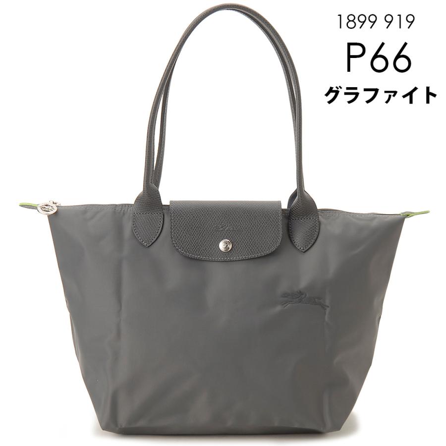 LONGCHAMP ボーナスストアPlus対象店 ロンシャン トートバッグ