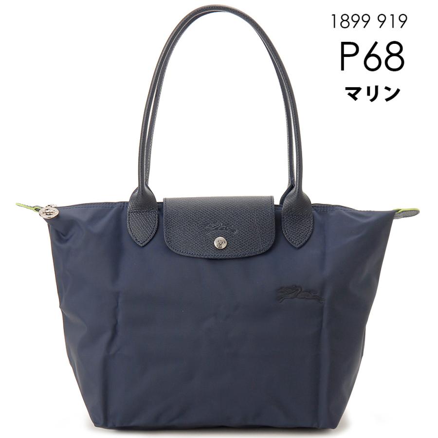 LONGCHAMP ロンシャン トートバッグ レディース 2605919 プリ LONGCHAMP ロンシャン トートバッグ レディース 2605919 プリ