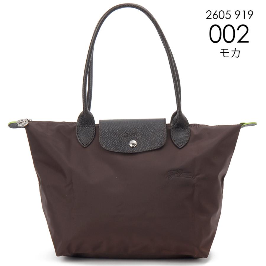 LONGCHAMP（ロンシャン） トートバッグ レディース 2605919 プリ