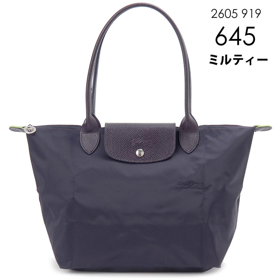 Longchamp ブラックトートバッグセット 楽天市場】ロンシャン ブラック（トートバッグ｜レディース