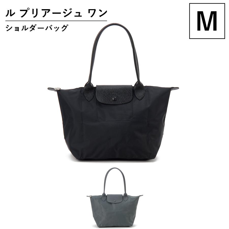 LONGCHAMP（ロンシャン） トートバッグ レディース L2605979 ル プリ