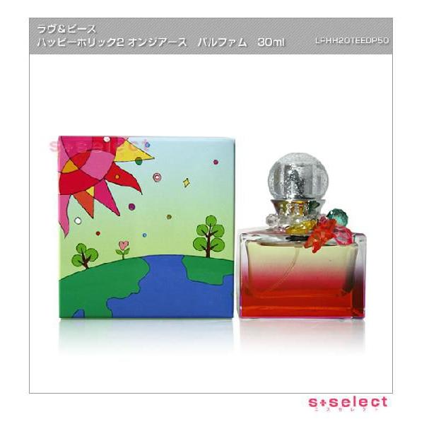 ラブ&ピース ハッピーホリック2 オンジアース 50ml 【公式通販】