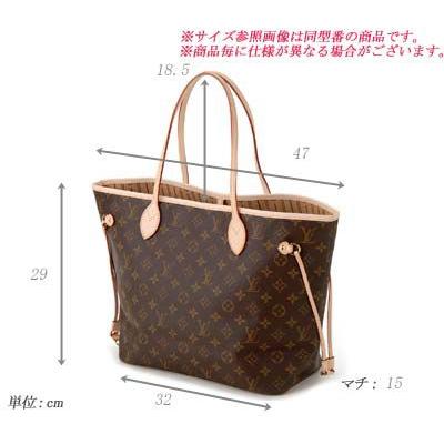LOUIS VUITTON モノグラム ネヴァーフル MM トートM40156 楽天市場】【中古】｜LOUIS VUITTON ルイヴィトン M40156