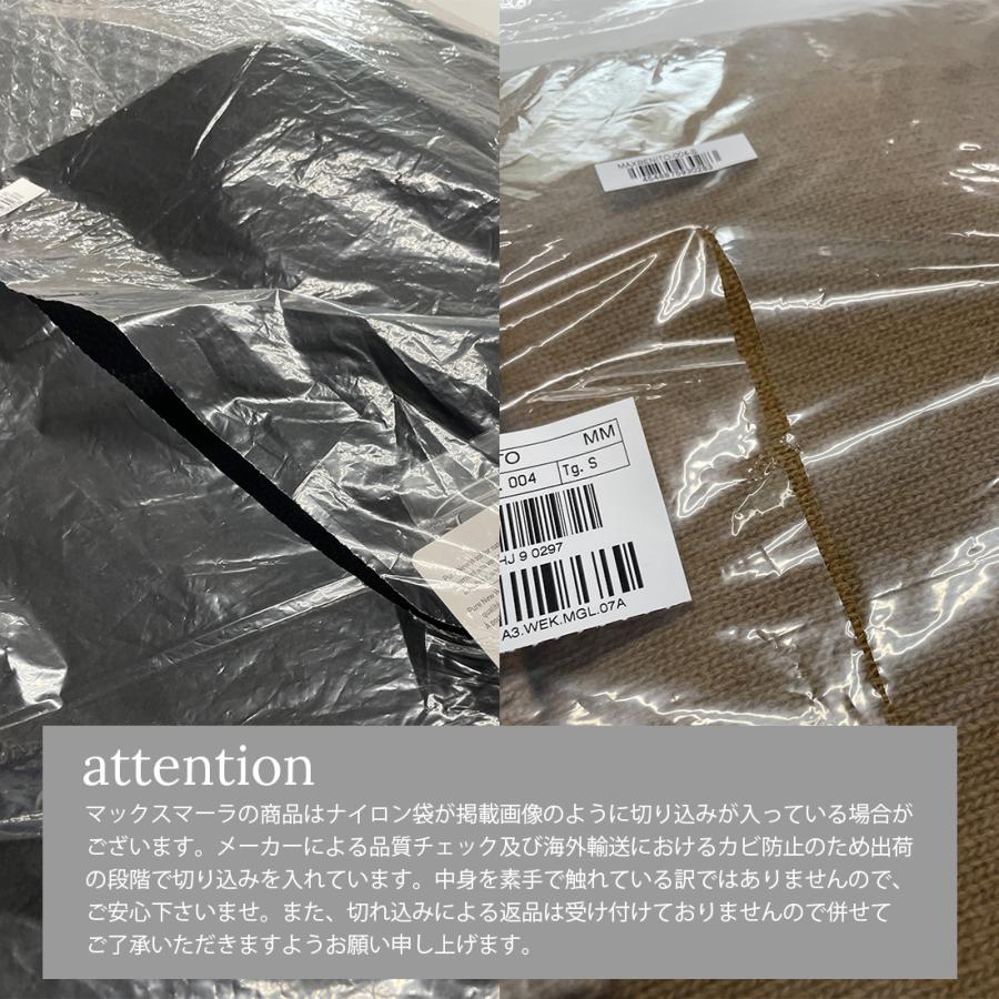 Max Mara（マックスマーラ） チェスターコート レディース NOVELLA