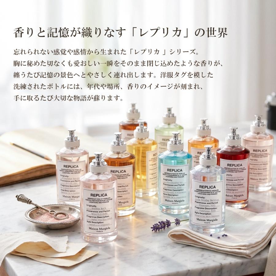 Maison Margiela（メゾンマルジェラ） ボーナスストアPlus＋5