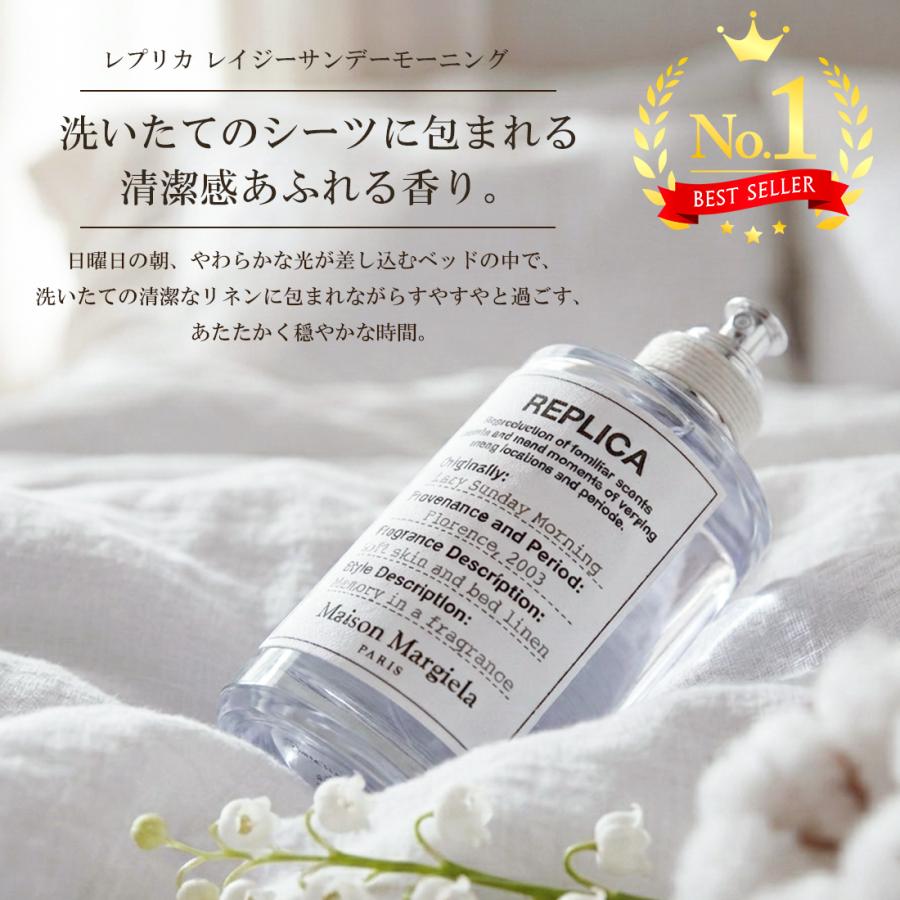 Maison Margiela（メゾンマルジェラ） ボーナスストアPlus＋5