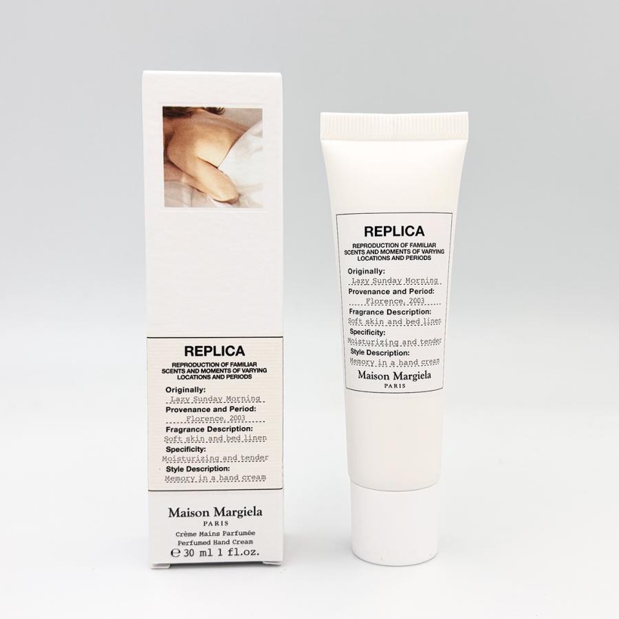 【未使用・未開封】マルジェラ レイジーサンデーモーニング 香水 ハンドクリーム Replica Maison Margiela メゾンマルジェラ レプリカ レイジーサンデー