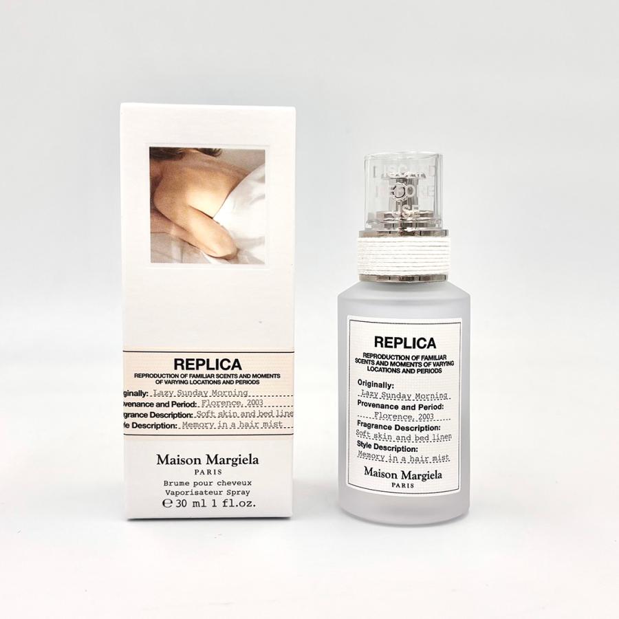 Replica Maison Margiela メゾンマルジェラ レイジーサンデー Replica Maison Margiela メゾンマルジェラ レイジーサンデー