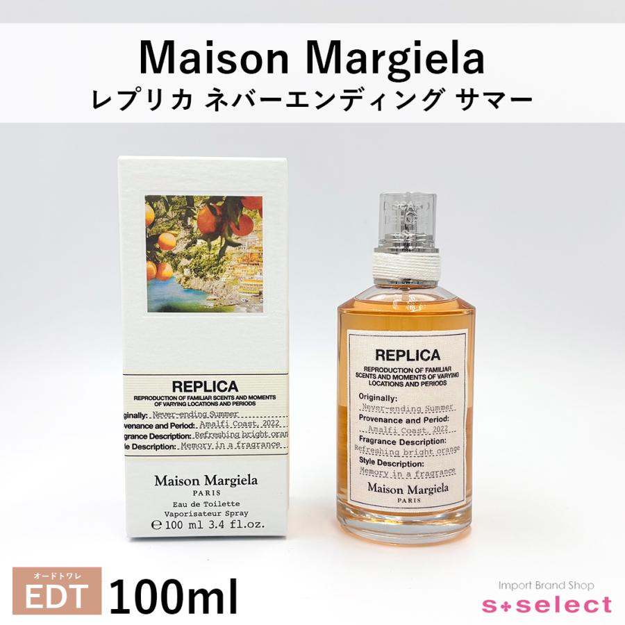 Replica ボーナスストアPlus+10％対象店 メゾンマルジェラ Maison