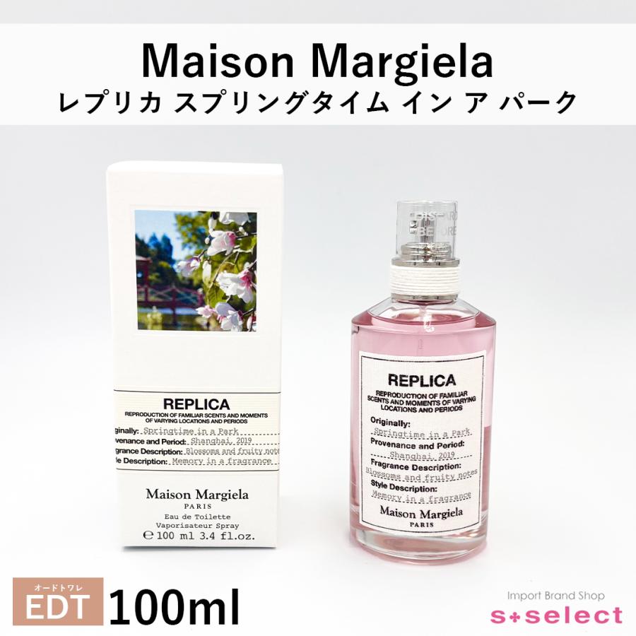 Replica メゾンマルジェラ Maison Margiela レプリカ スプリングタイム