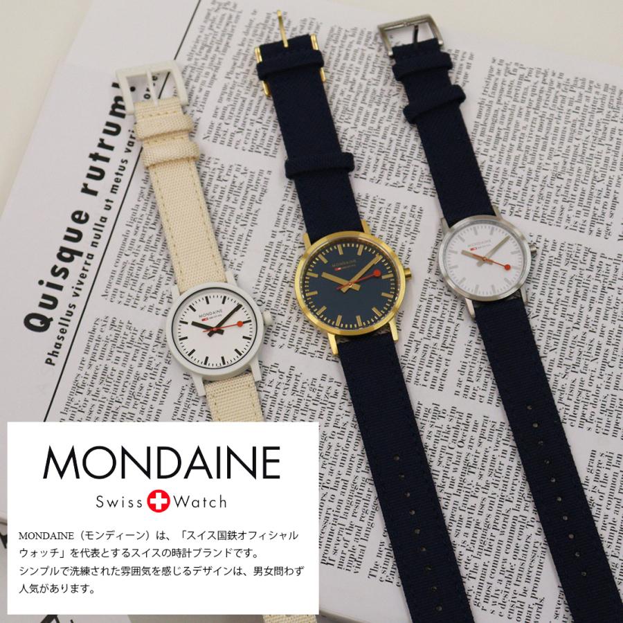 MONDAINE モンディーン 掛け時計 40cm A995.CLOCK.17SBV MONDAINE モンディーン 掛け時計 40cm A995.CLOCK.17SBV