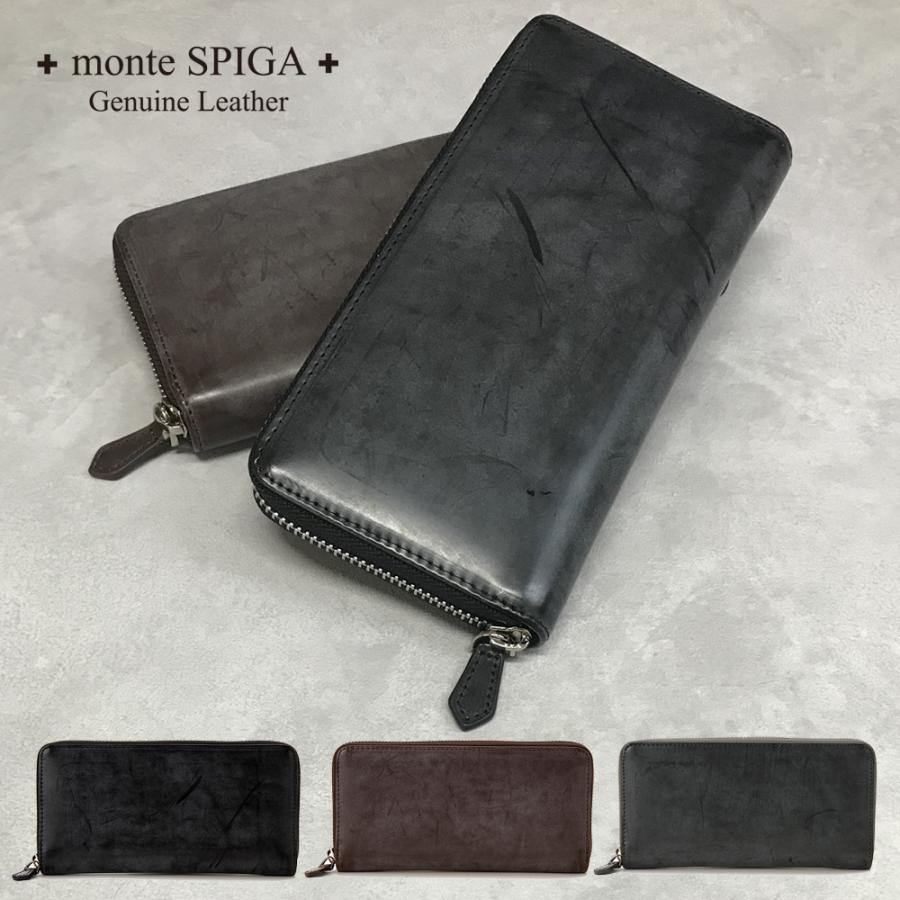 モンテスピガ monte SPIGA ブライドルレザー 長財布 メンズ MOSBHSD001