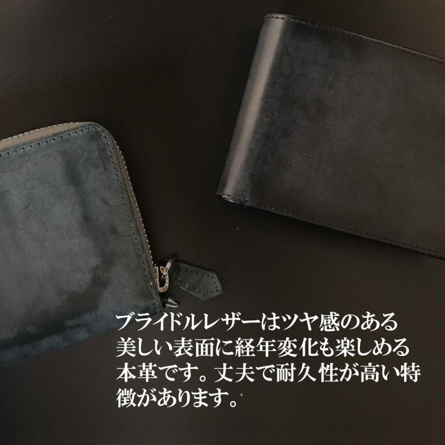 モンテスピガ monte SPIGA ブライドルレザー 長財布 メンズ MOSBHSD001