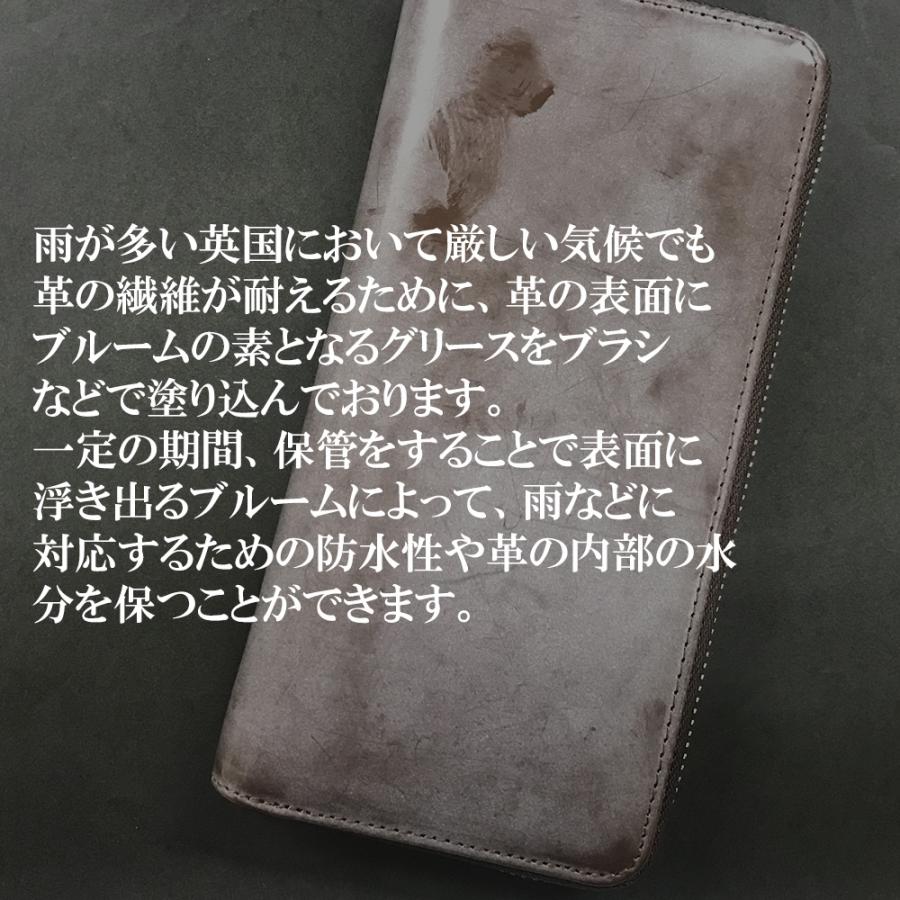 モンテスピガ monte SPIGA ブライドルレザー 長財布 メンズ MOSBHSD001