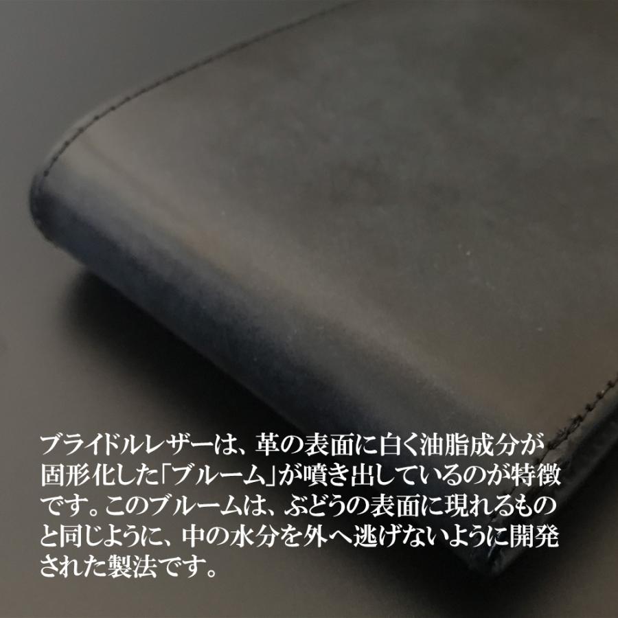 只今決算セール モンテスピガ monte SPIGA ブライドルレザー カードケース 名刺入れ メンズ MOSBHSD005 |  | 02