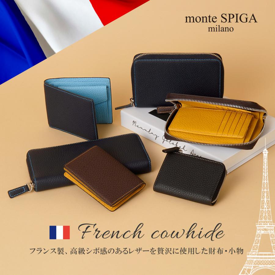 MONTE SPIGA（モンテスピガ） ミディアム長財布 フランス製牛革 メンズ