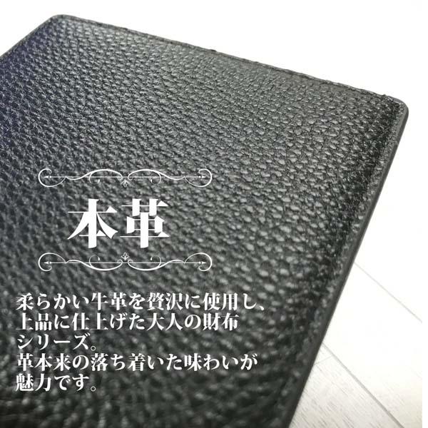 3月決算セール 訳あり 小キズ 牛革 コインケース メンズ 本革 レザーウォレット monte SPIGA モンテスピガ |  | 04