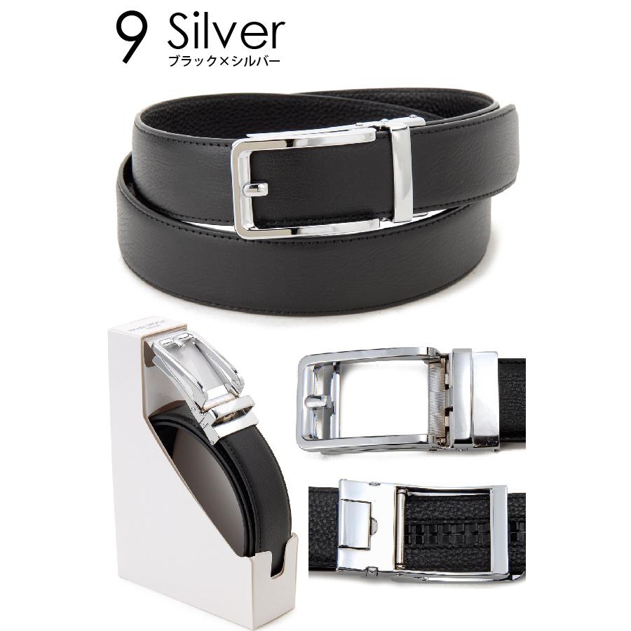 只今決算セール ベルト メンズ 本革 モンテスピガ monte SPIGA 表裏牛革 オートロック ワンタッチ |  | 17