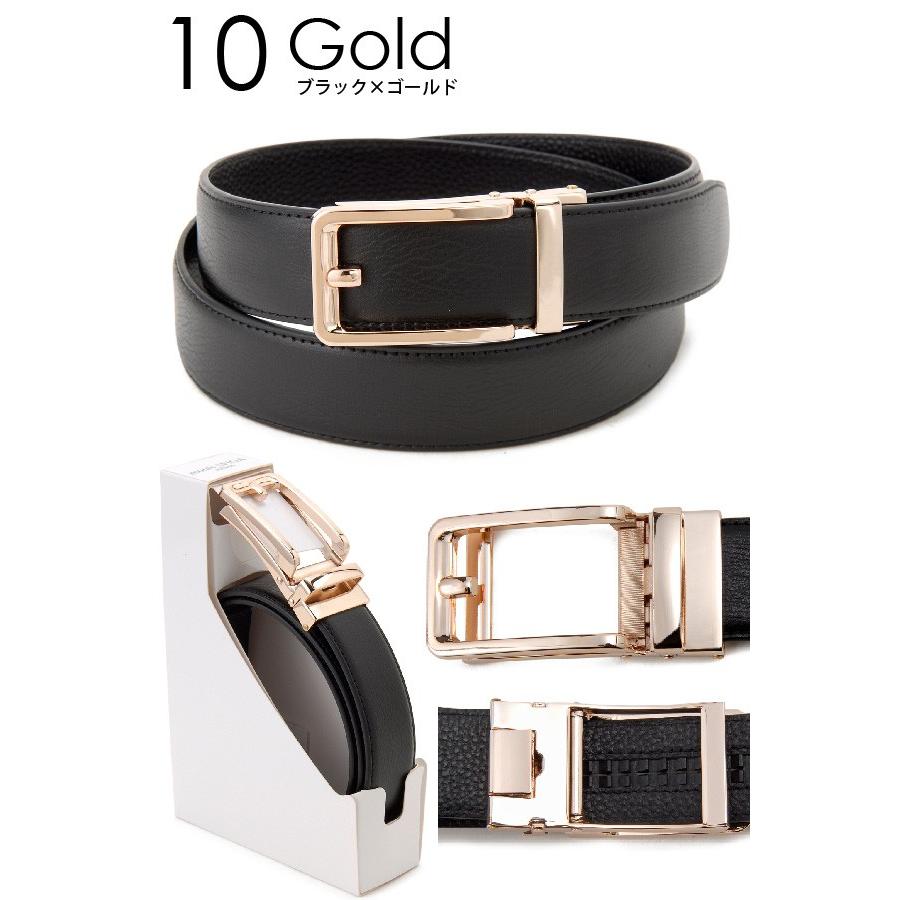 ベルト メンズ 本革 モンテスピガ monte SPIGA 表裏牛革 オートロック