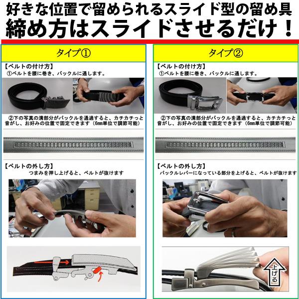 只今決算セール ベルト メンズ 本革 モンテスピガ monte SPIGA 表裏牛革 オートロック ワンタッチ |  | 06