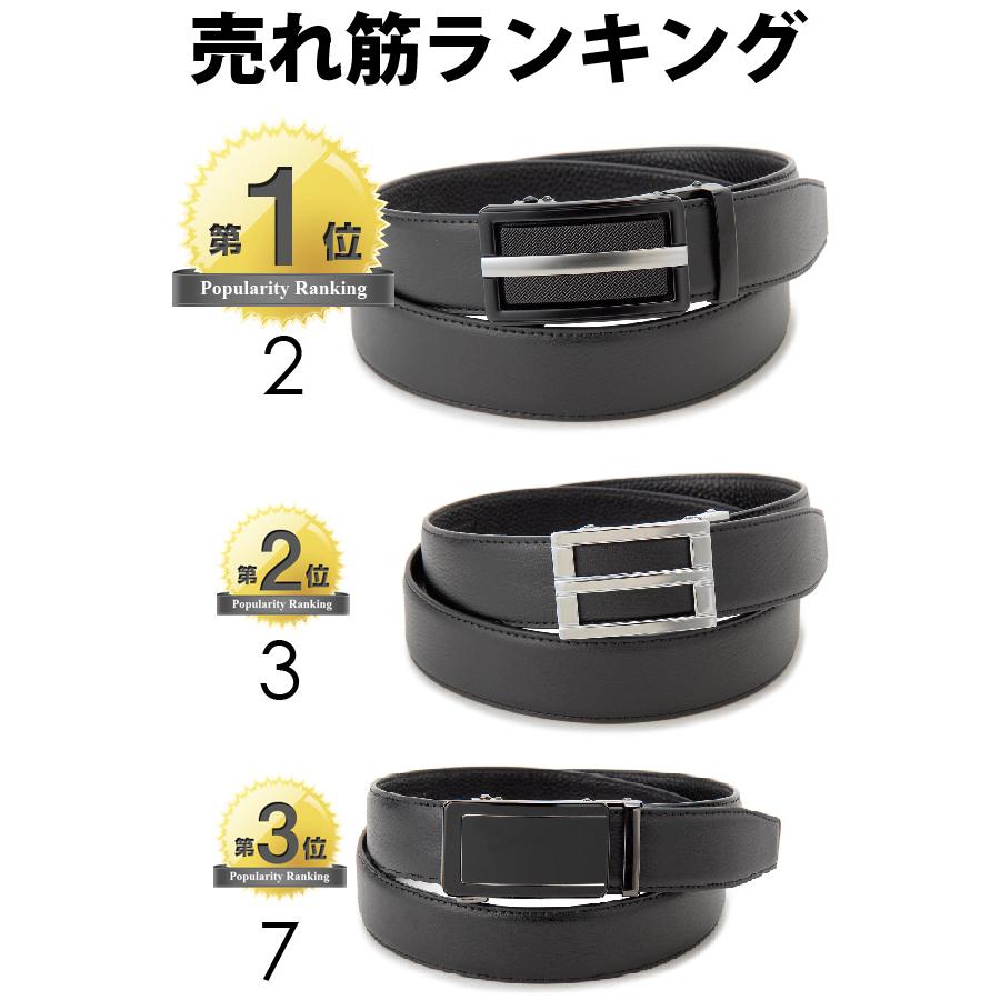 ベルト メンズ 本革 モンテスピガ monte SPIGA 表裏牛革 オートロック