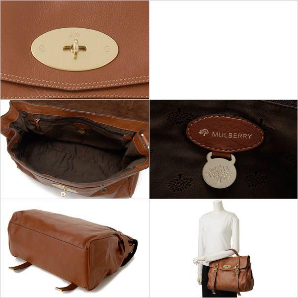 マルベリーMulberry アレクサ Alexa ブラウン