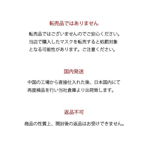 マスク 200枚 ホワイト 白色 ふつうサイズ 大人用 国内検品 在庫あり マスク200枚入り 送料無料 |  | 06