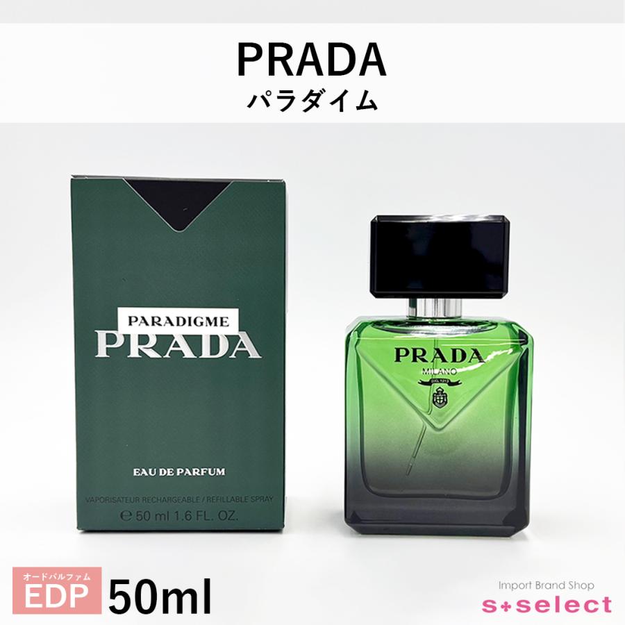 PRADA（プラダ） パラダイム EDP オードパルファム 50ml メンズ 香水