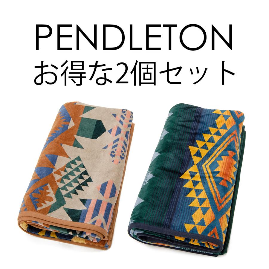 PENDLETON ペンドルトン ブランケット 特価2個セット(1個当たり4,980円) XB233 ネイティブアメリカン | PENDLETON