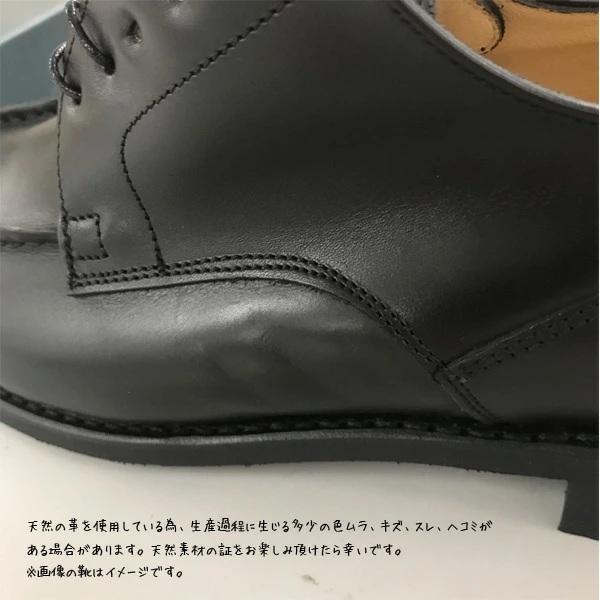 スーパーセール パラブーツ PARABOOT レザーシューズ メンズ 2357 25 CHAMBORD BBRL シャンボード Uチップシューズ 靴の画像