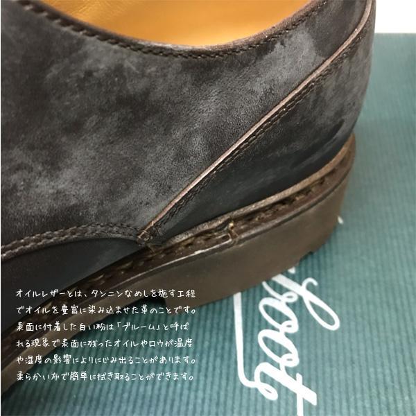 スーパーセール パラブーツ PARABOOT メンズ 革靴 7051 09 AVIGNON アヴィニョン Uチップ ビジネスシューズの画像