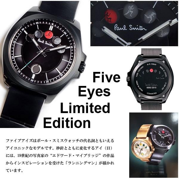 Paul Smith ポールスミス 時計 20周年記念モデル 世界2015本限定 Paul Smith ポールスミス 時計 20周年記念モデル 世界2015本限定