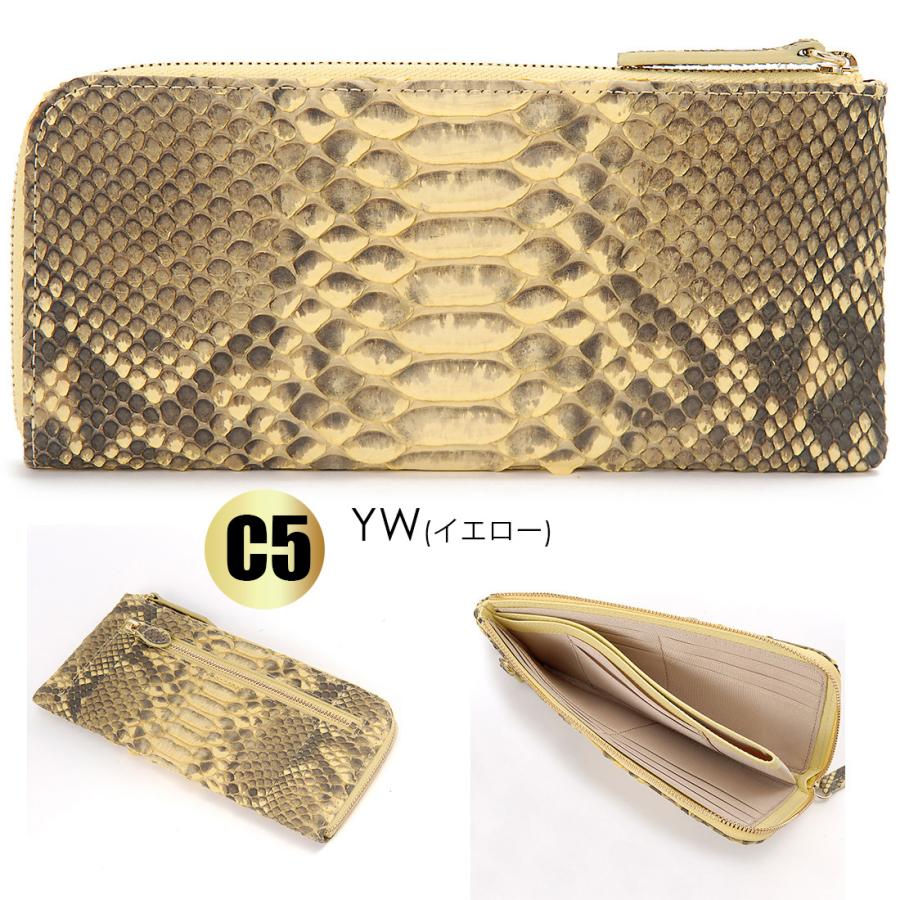 在庫一掃セール ダイヤモンドパイソン ヘビ革 長財布 3型6色 開運 金運 財運 縁起 財布 男女兼用 |  | 16