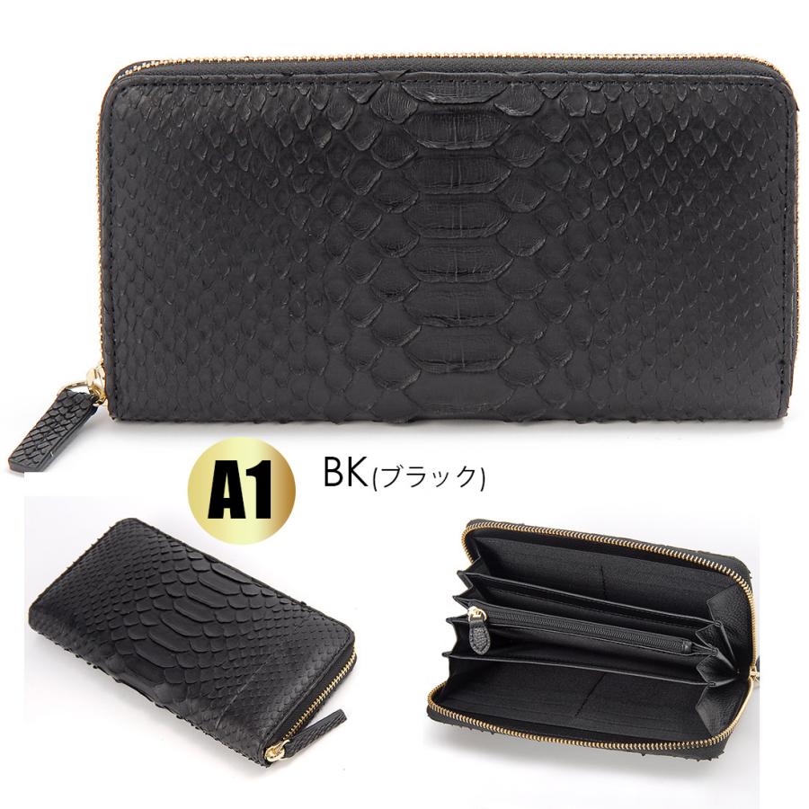 在庫一掃セール ダイヤモンドパイソン ヘビ革 長財布 3型6色 開運 金運 財運 縁起 財布 男女兼用 |  | 02