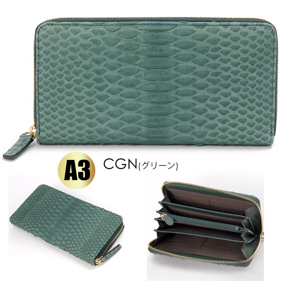 在庫一掃セール ダイヤモンドパイソン ヘビ革 長財布 3型6色 開運 金運 財運 縁起 財布 男女兼用 |  | 04